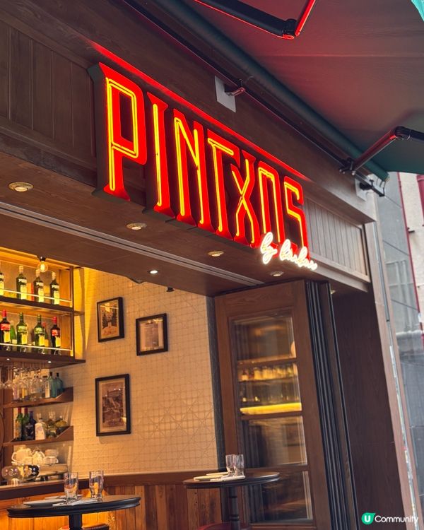 灣仔西班牙菜🇪🇸！必試紅蝦😋！