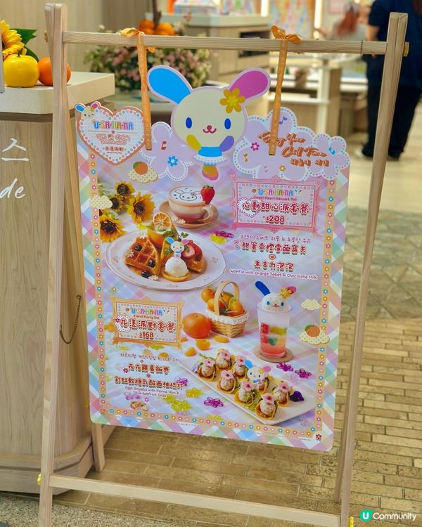 又一城打卡新蒲點！📸 期間限定主題餐廳！