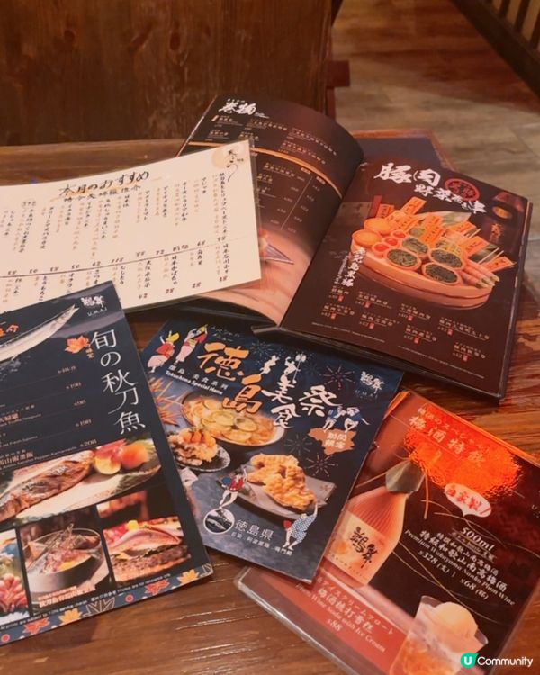 期間限定德島美食祭🎏肥美秋刀魚刺身🍴🤤