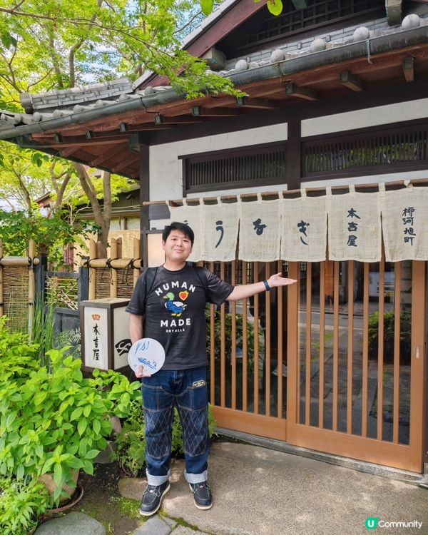 300年🏯傳奇🇯🇵鰻魚♨️蒸籠飯