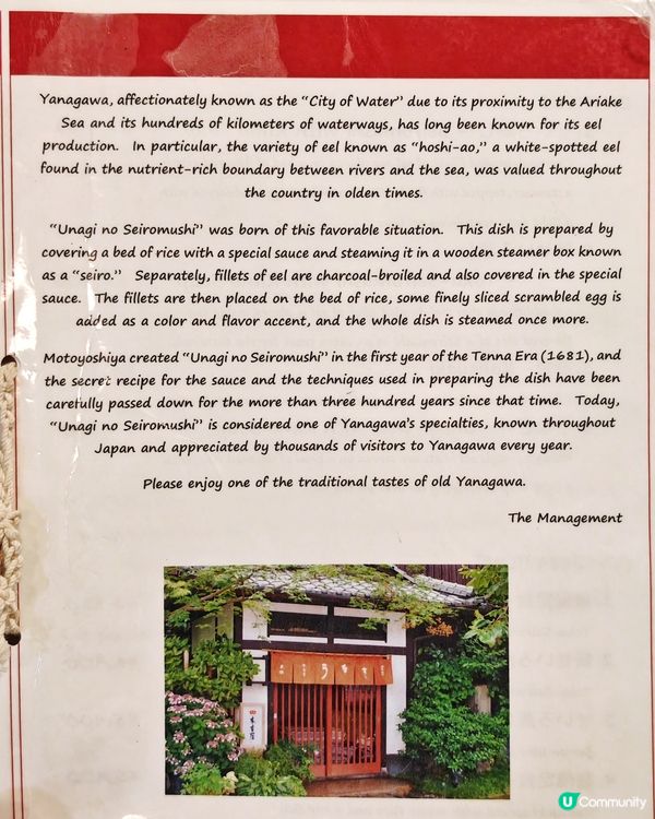 300年🏯傳奇🇯🇵鰻魚♨️蒸籠飯