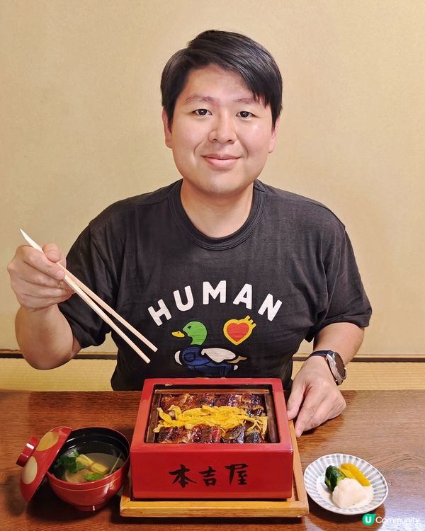 300年🏯傳奇🇯🇵鰻魚♨️蒸籠飯