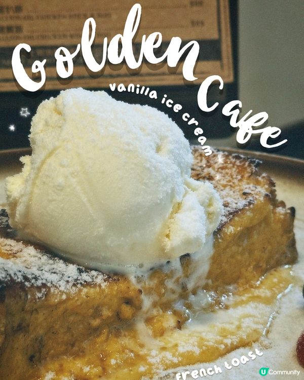 ฅ՞•ﻌ•՞ฅ 西沙滿意度💯cafe居酒屋✨