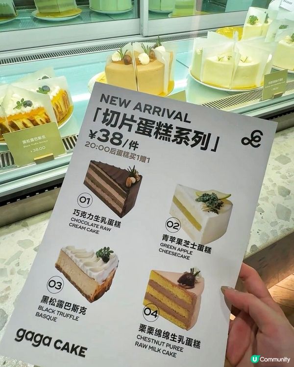 「薄朱控」必試蛋糕🌱🍰🍫