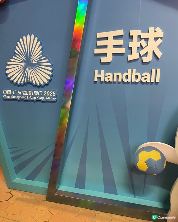 最hit親子活動~ －起看全運會