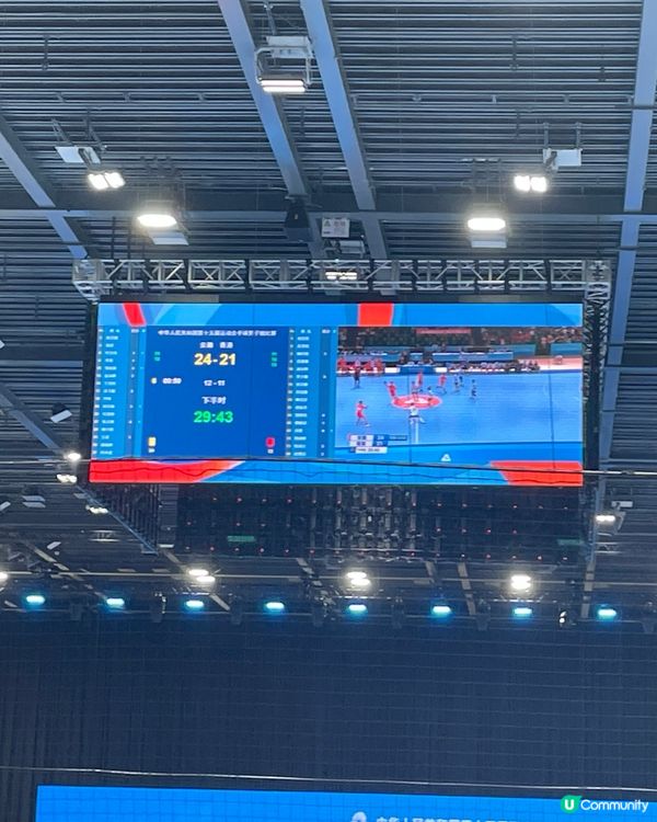 最hit親子活動~ －起看全運會