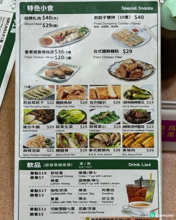 $60都唔使就食到酸辣米線+糖醋骨😋！