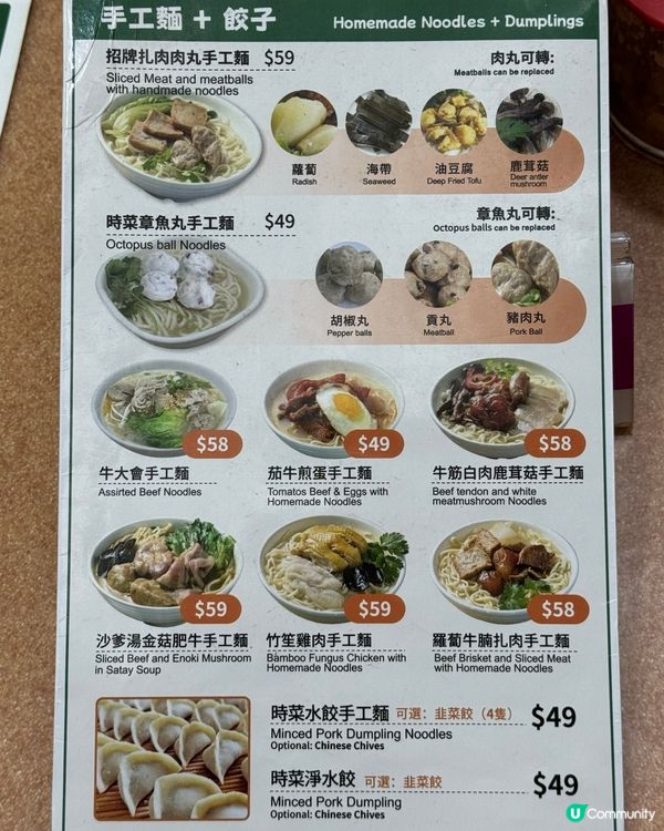 $60都唔使就食到酸辣米線+糖醋骨😋！