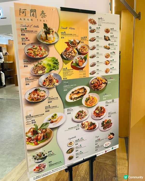 尖沙咀➡️➡️➡️阿閒泰