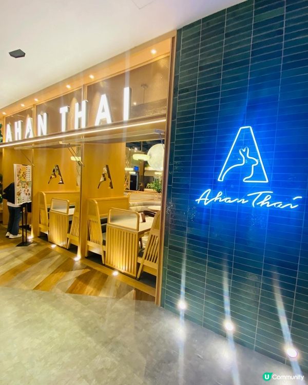 尖沙咀➡️➡️➡️阿閒泰