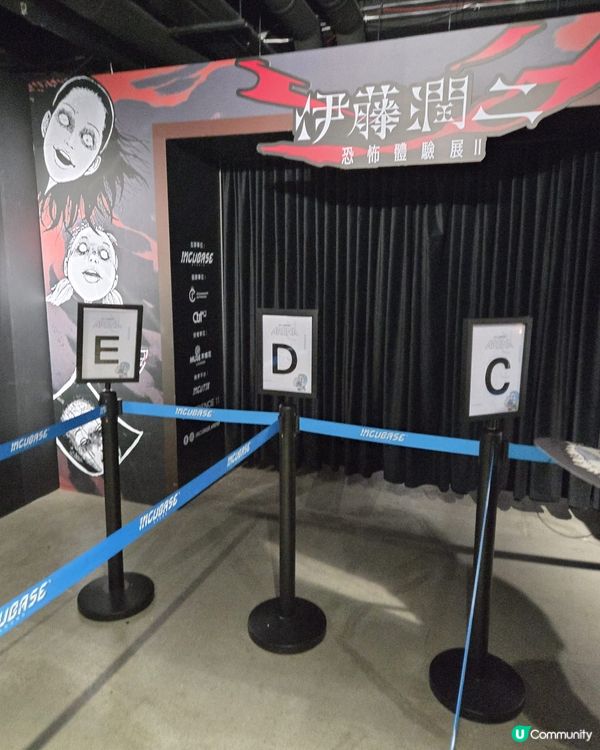 伊藤潤二的恐懼