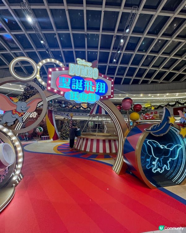 小飛象帶你飛！聖誕嘉年華🎪！