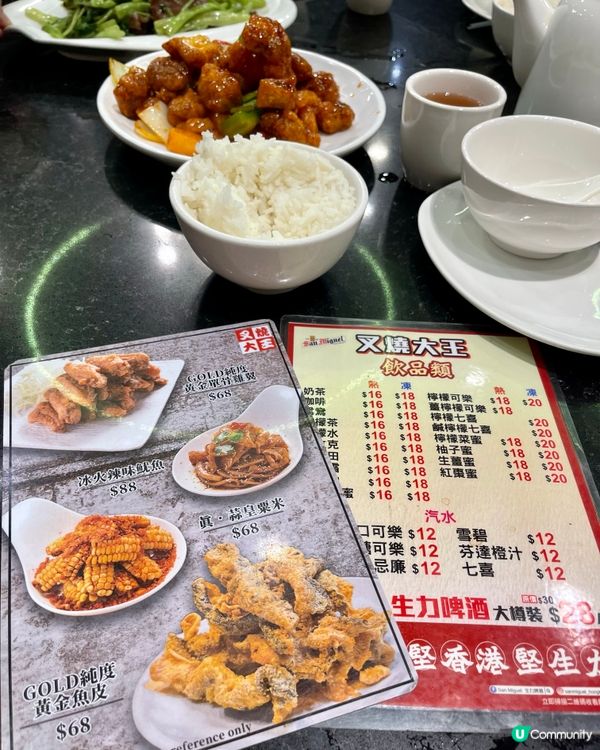 沙田友好推介🤤深夜銷魂飯！