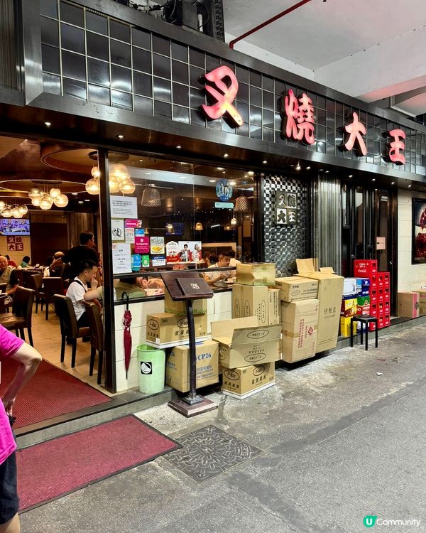 沙田友好推介🤤深夜銷魂飯！