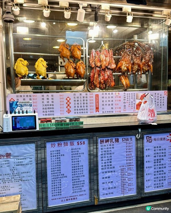 沙田友好推介🤤深夜銷魂飯！