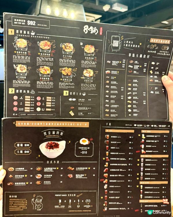 葵芳性價比高台式一人火鍋 配料足料好吃