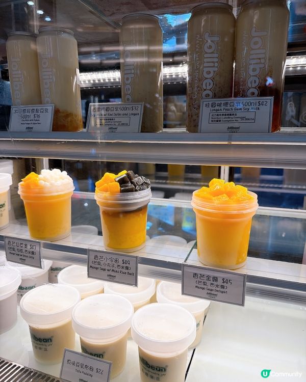 石磨樂豆豆乳🤤！親子掃街必去！😋