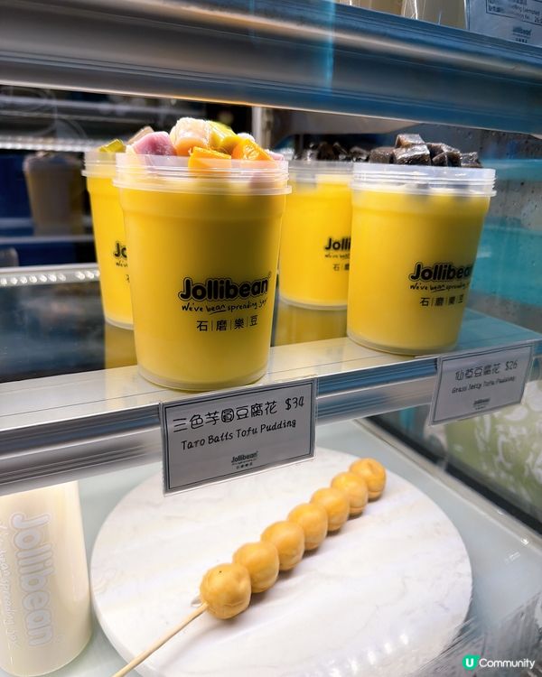 石磨樂豆豆乳🤤！親子掃街必去！😋