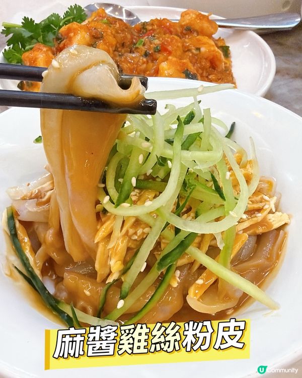 雲小館沙田隱世小店！長輩都讚👍🏻😋