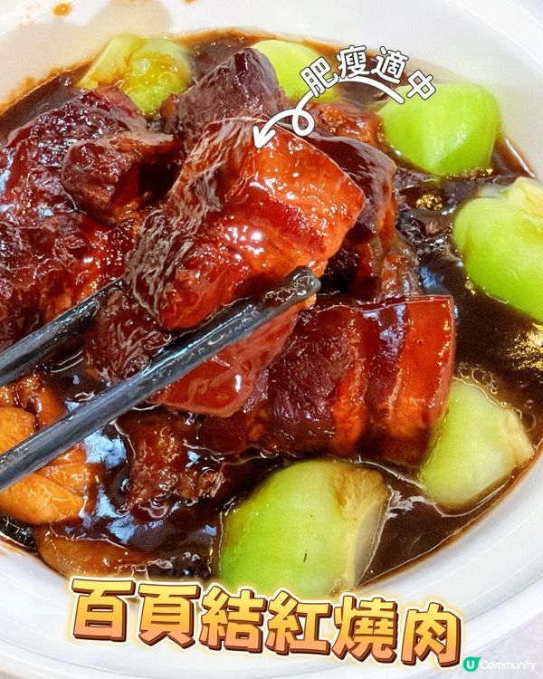 雲小館沙田隱世小店！長輩都讚👍🏻😋