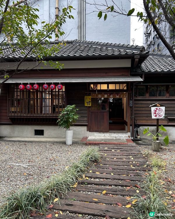 漫步日治時期宿舍群活化成文創園區