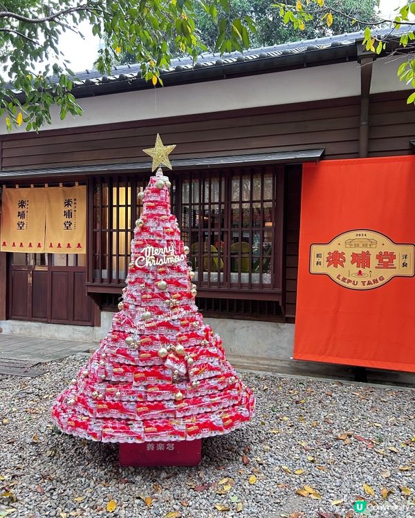 漫步日治時期宿舍群活化成文創園區