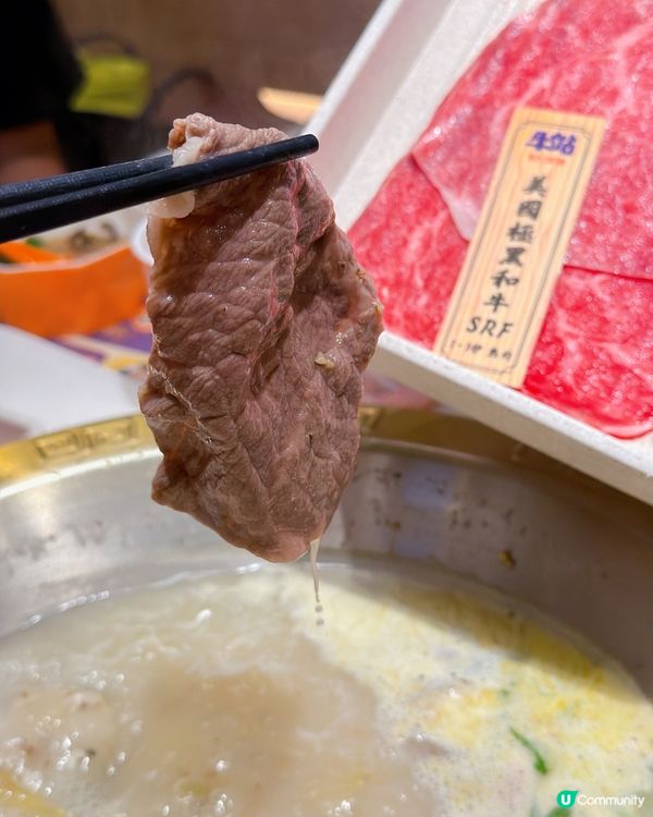 銅鑼灣和牛放題🤤！4小時喪食攻略🔥！ #火鍋 #放題