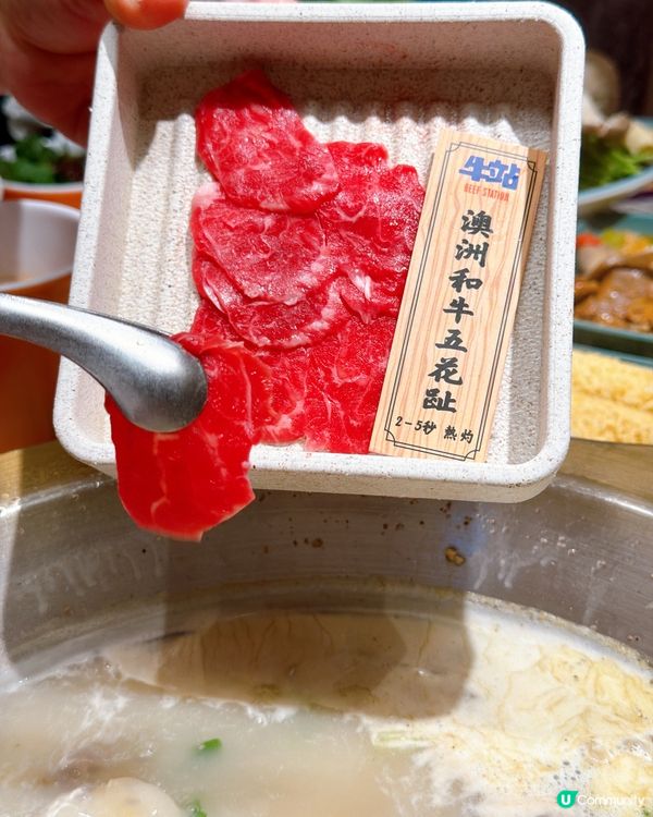 銅鑼灣和牛放題🤤！4小時喪食攻略🔥！ #火鍋 #放題