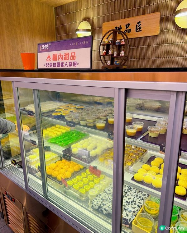 銅鑼灣和牛放題🤤！4小時喪食攻略🔥！ #火鍋 #放題