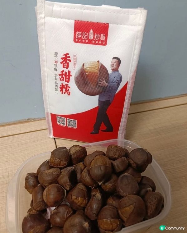 好味道😋