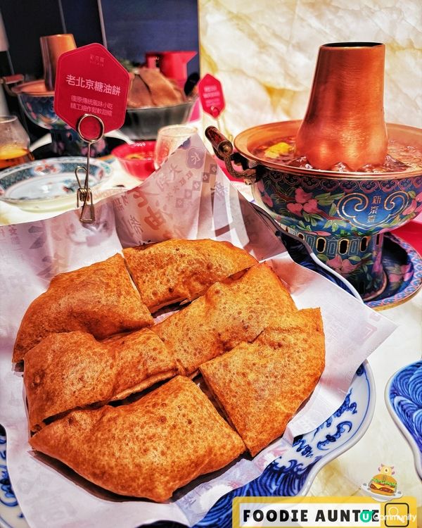 👽 食神大媽《中環｜來自北京嘅正宗涮羊肉餐廳》