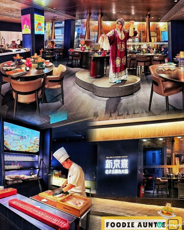 👽 食神大媽《中環｜來自北京嘅正宗涮羊肉餐廳》