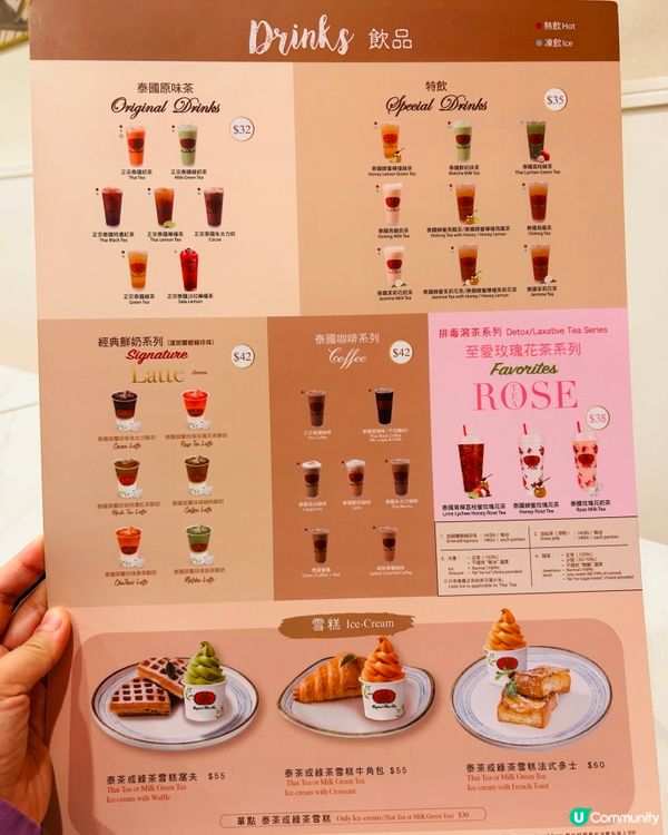 泰式奶茶控🤤沙田新店開張！必試！🥳