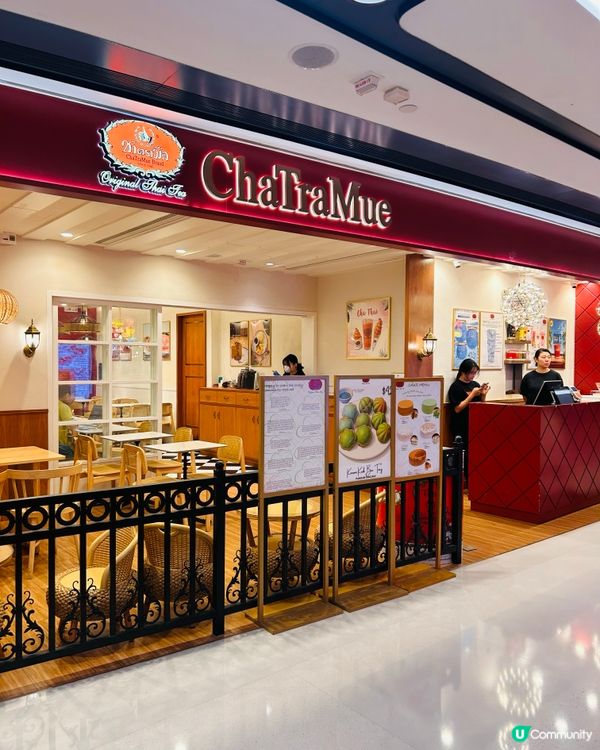 泰式奶茶控🤤沙田新店開張！必試！🥳