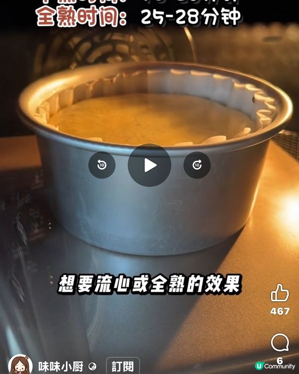 家