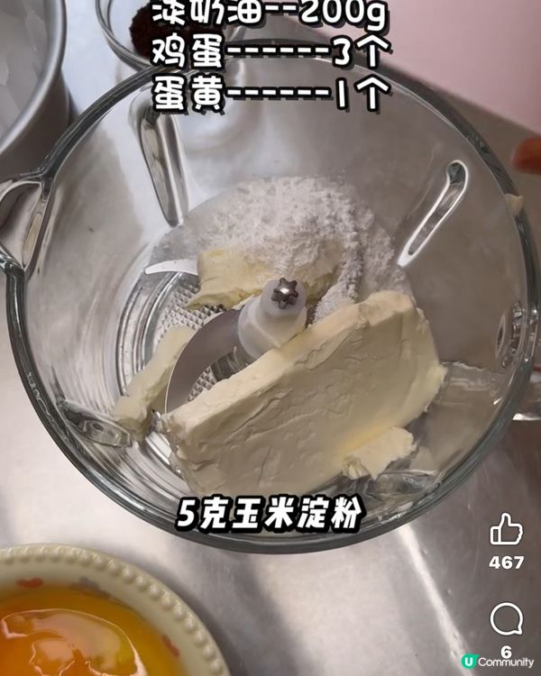 家