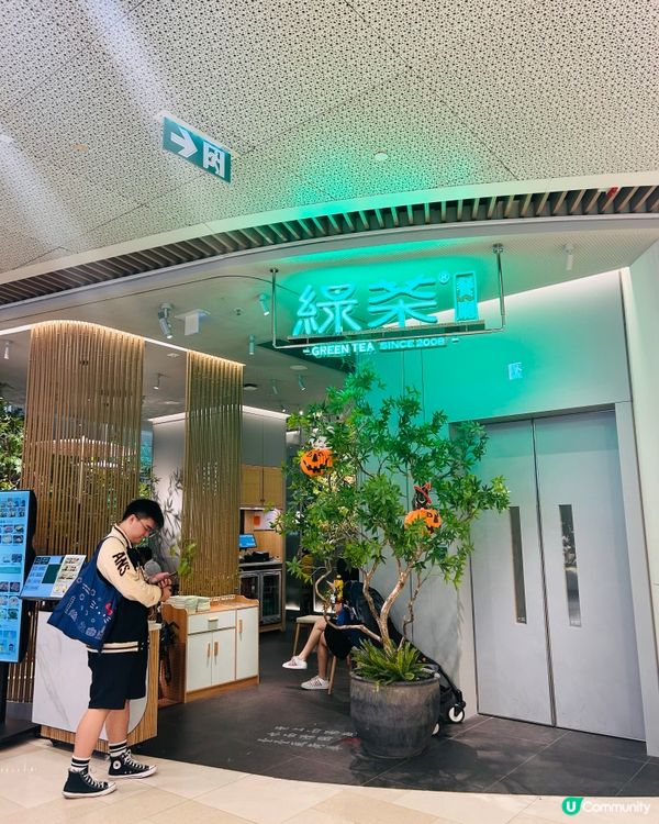 綠茶餐廳香港開！米芝蓮名廚坐鎮🤩