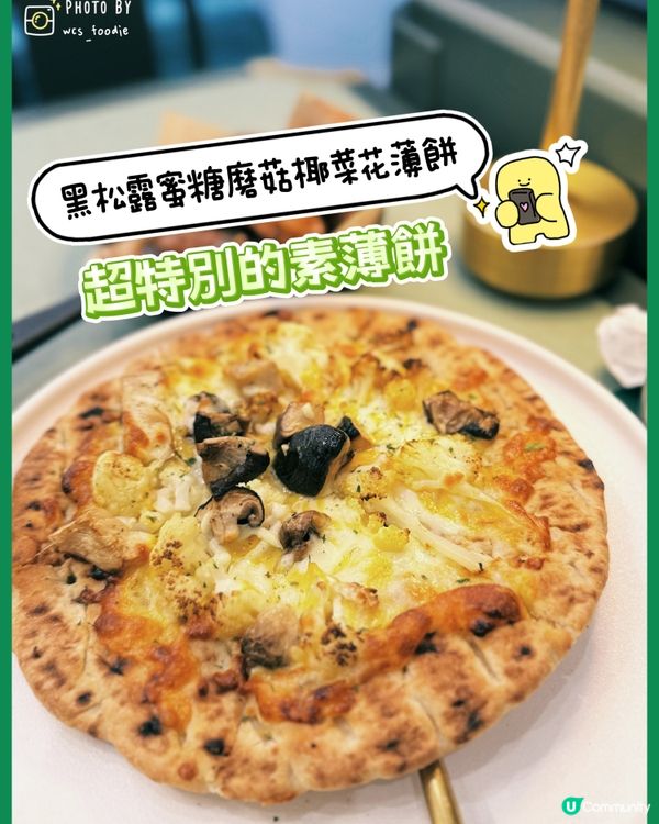 繁瑣機場中的綠洲～牧羊少年咖啡館