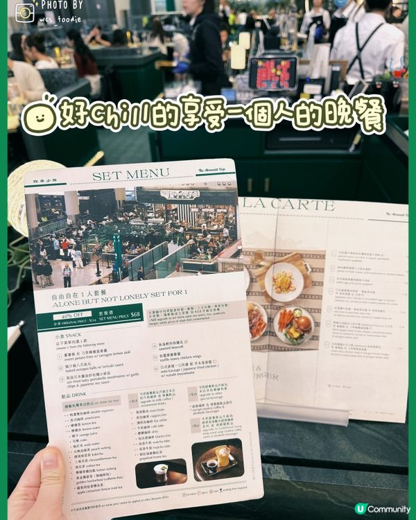 繁瑣機場中的綠洲～牧羊少年咖啡館