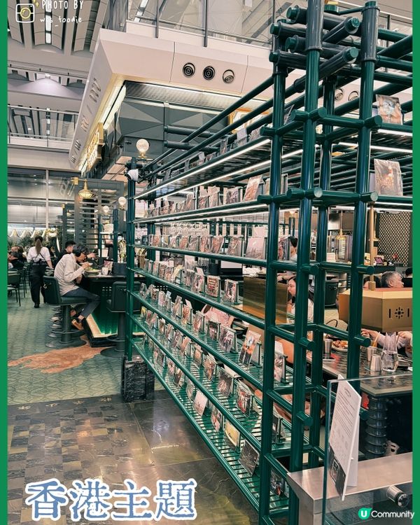 繁瑣機場中的綠洲～牧羊少年咖啡館