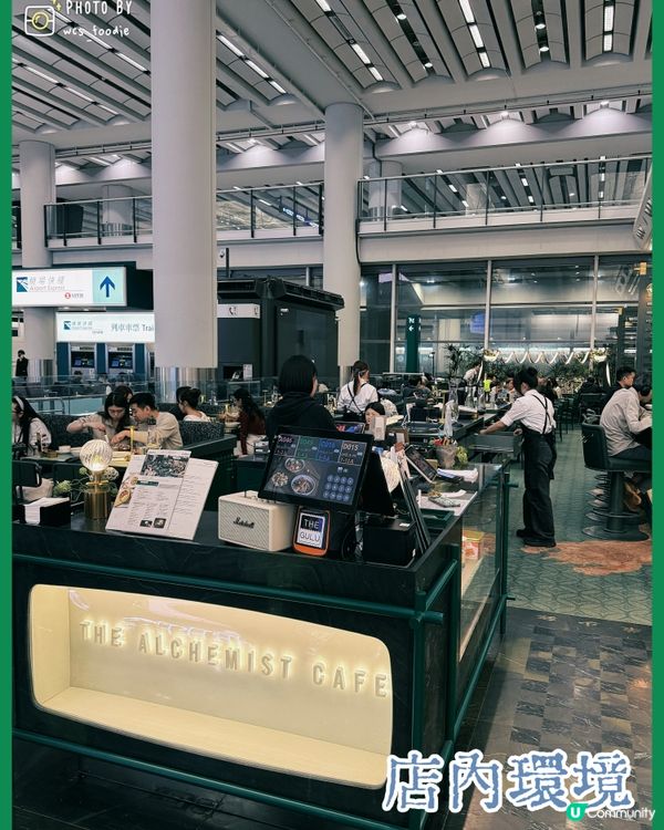 繁瑣機場中的綠洲～牧羊少年咖啡館