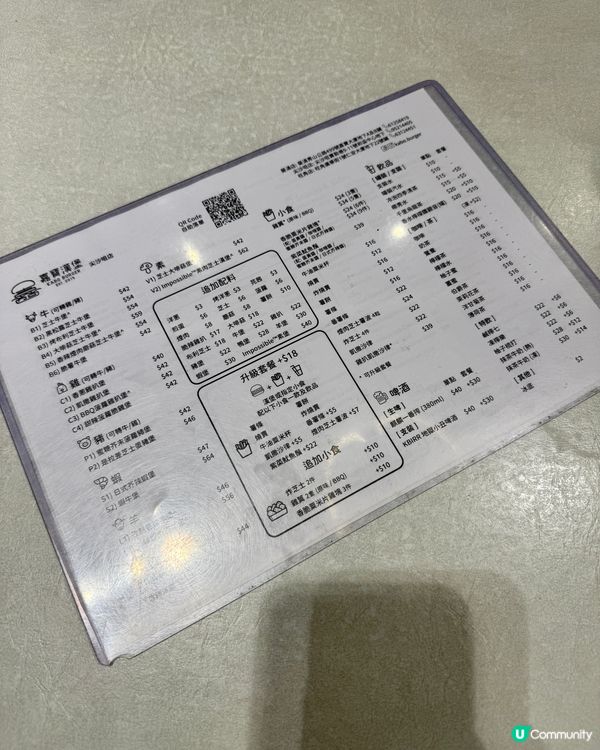 嘉寶漢堡（尖沙咀）