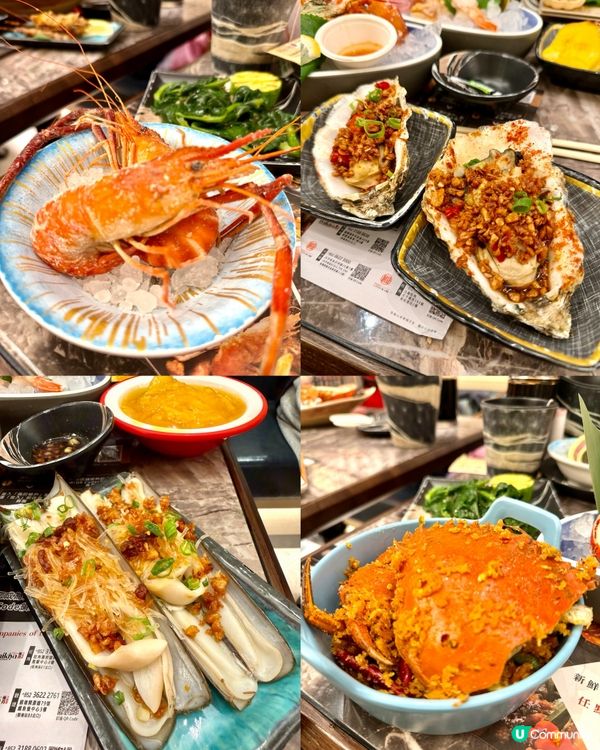 尖沙咀殿大喜屋