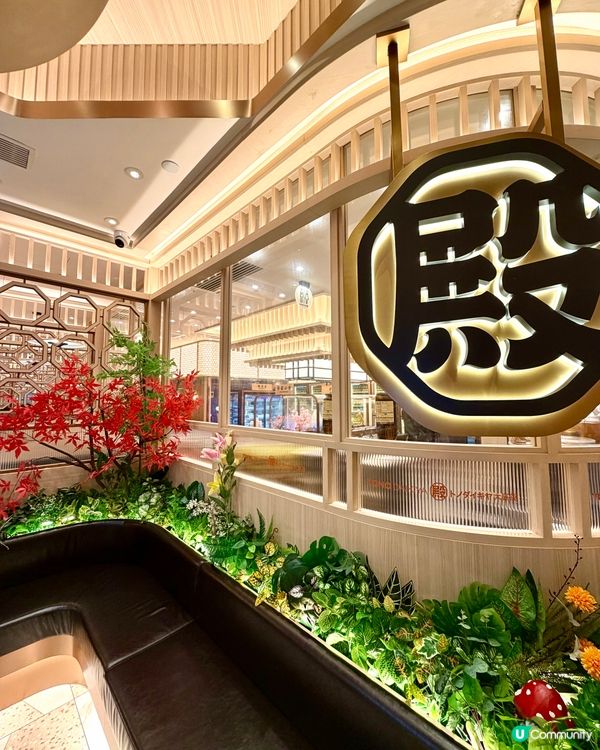 尖沙咀殿大喜屋