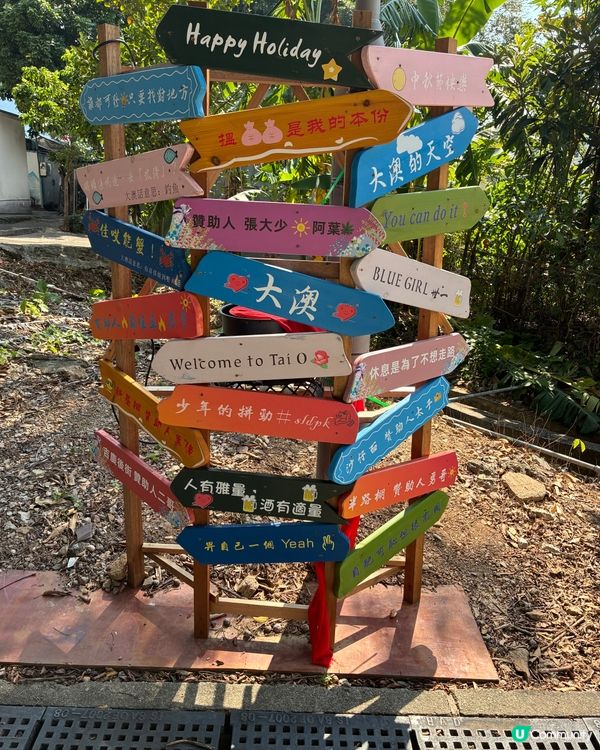 香港大嶼山+大澳一日遊攻略