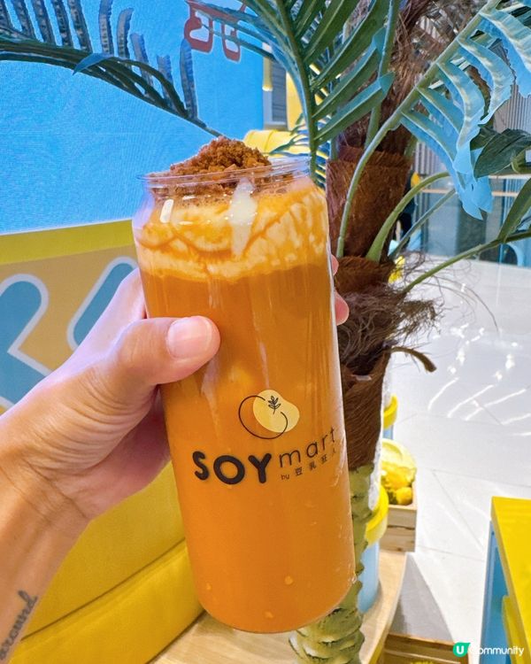 泰奶豆乳系列！🤤 豆乳狂人新搞作！