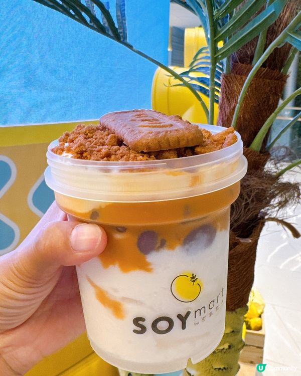 泰奶豆乳系列！🤤 豆乳狂人新搞作！