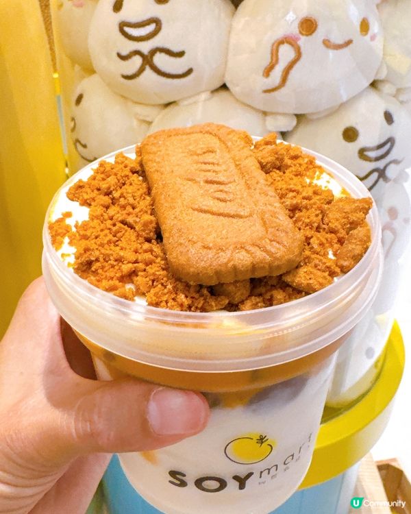 泰奶豆乳系列！🤤 豆乳狂人新搞作！