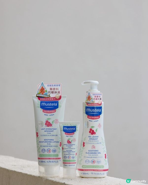 好物分享🧴Mustela 超低敏無香料系列產品 2件75折