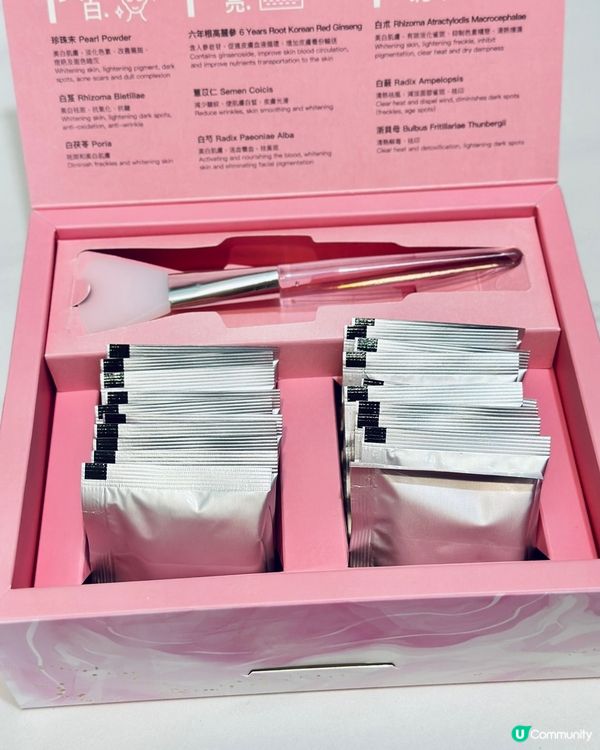 珍珠美顏面膜粉，敏感肌都用到！🤩✨